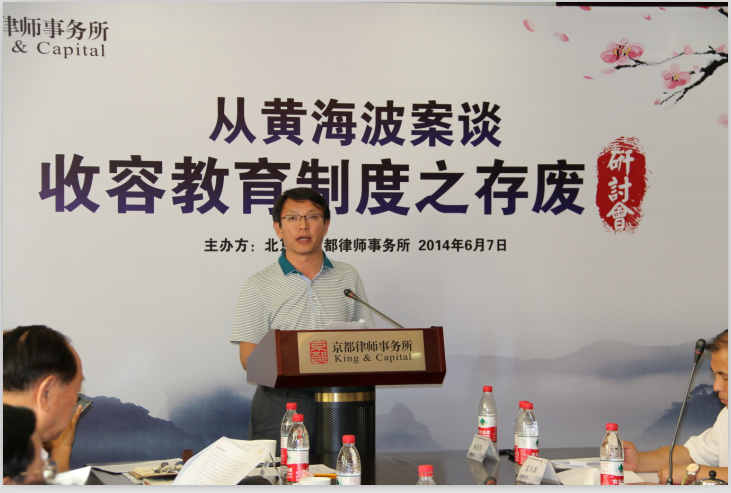杨大民律师宣读建议书 杨大民律师宣读建议书